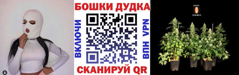 Купить наркотик аптеки Бугульма ГЕРОИН  Мефедрон  Кокаин  Гашиш  Каннабис 