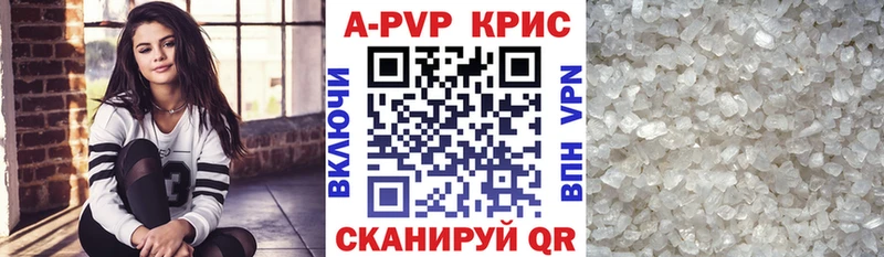 цена   мега tor  A-PVP крисы CK  Бугульма 