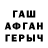 Кетамин VHQ iamcrazylikeyou