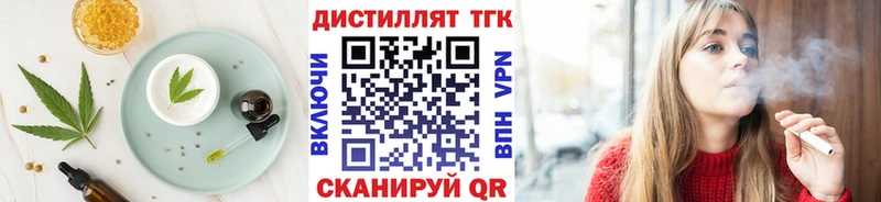 Печенье с ТГК марихуана  где найти   mega вход  Бугульма 