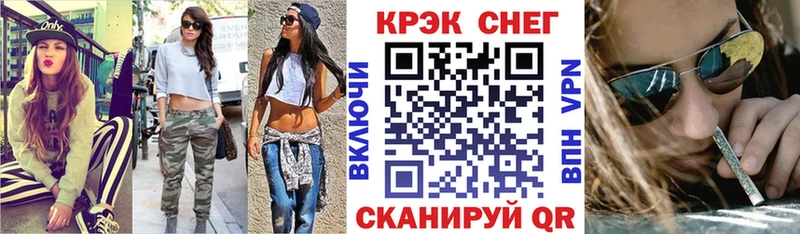 Cocaine Эквадор Бугульма
