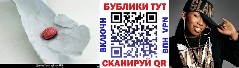 гидра зеркало  Бугульма  ЭКСТАЗИ Punisher 