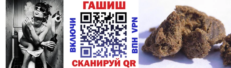 мега вход Бугульма ГАШИШ Cannabis