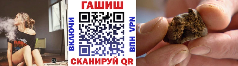 Гашиш гашик Бугульма