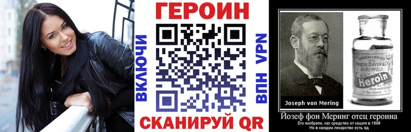 ГЕРОИН белый  Бугульма 