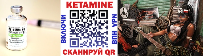 КЕТАМИН ketamine  блэк спрут   Бугульма 