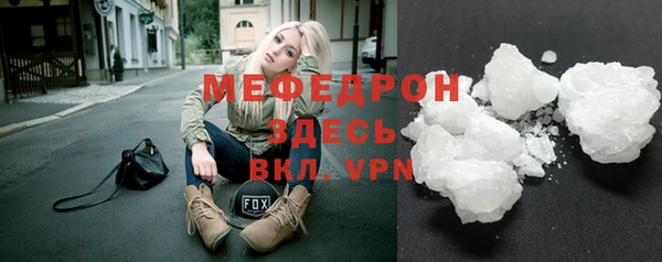 MESCALINE Беломорск