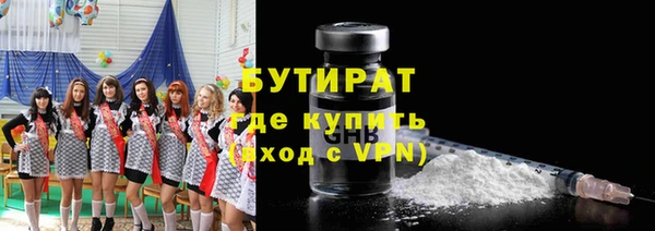 MESCALINE Беломорск