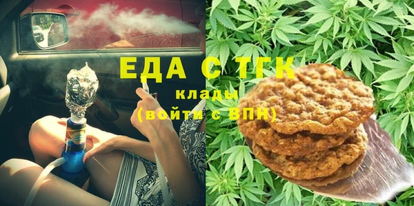 стафф Белокуриха