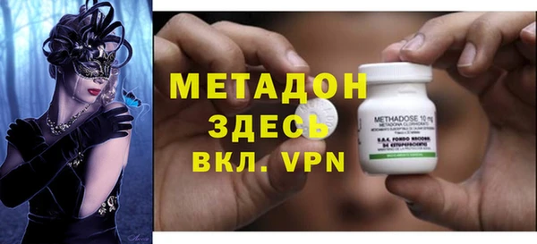 стафф Белокуриха