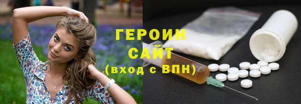 кокаин VHQ Белоозёрский