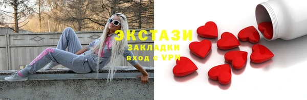 MESCALINE Беломорск