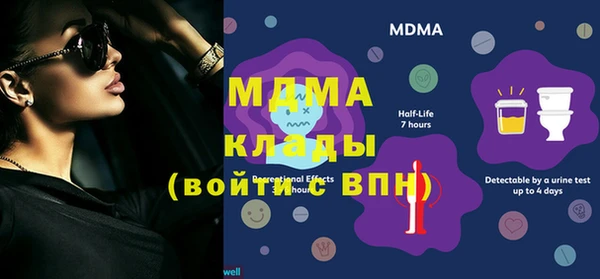 MESCALINE Беломорск