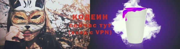 стафф Белокуриха