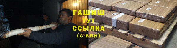 стафф Белокуриха