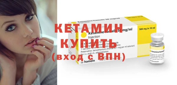 стафф Белокуриха