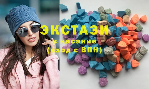 стафф Белокуриха