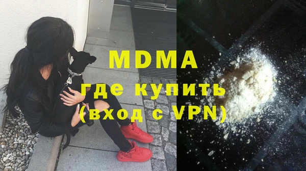 стафф Белокуриха