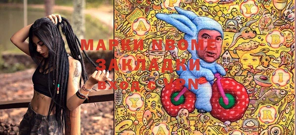 кокаин VHQ Белоозёрский