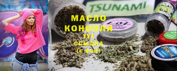 MESCALINE Беломорск