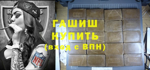 стафф Белокуриха
