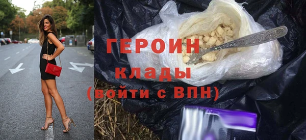 стафф Белокуриха