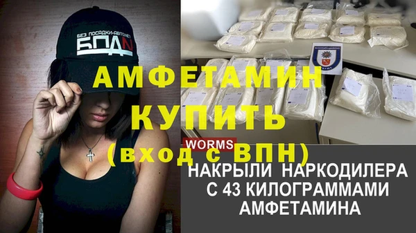 MESCALINE Беломорск