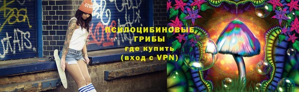 MESCALINE Беломорск