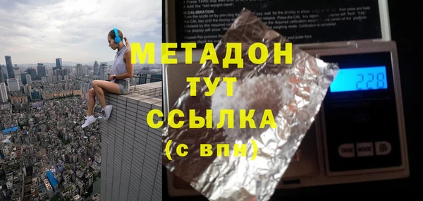 стафф Белокуриха