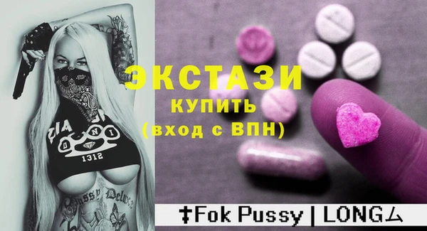 стафф Белокуриха