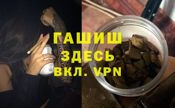 кокаин VHQ Белоозёрский