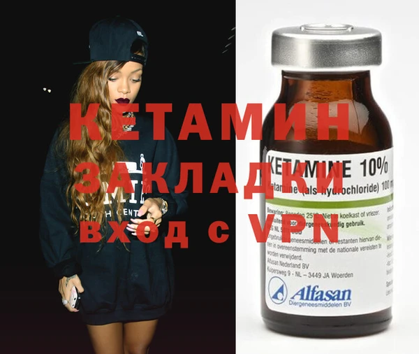 стафф Белокуриха
