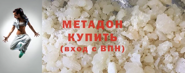 стафф Белокуриха