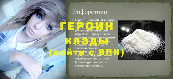 кокаин VHQ Белоозёрский