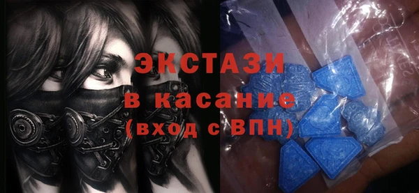 стафф Белокуриха