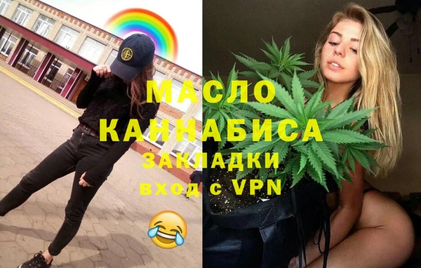 MESCALINE Беломорск