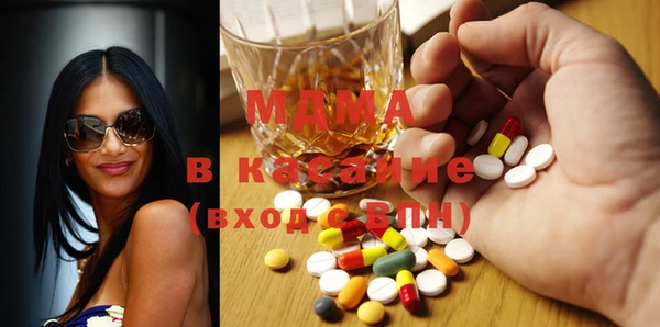 стафф Белокуриха