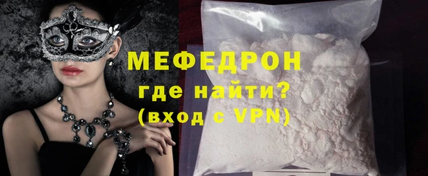 стафф Белокуриха