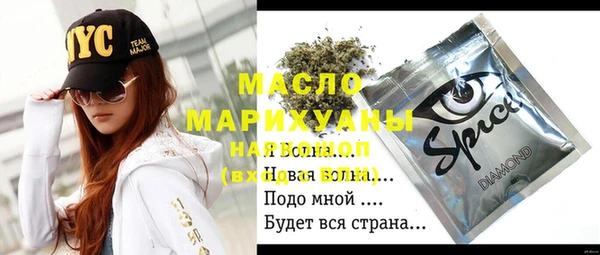 MESCALINE Беломорск