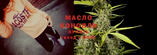MESCALINE Беломорск