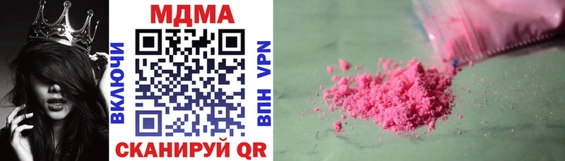 MDMA crystal  Бугульма 