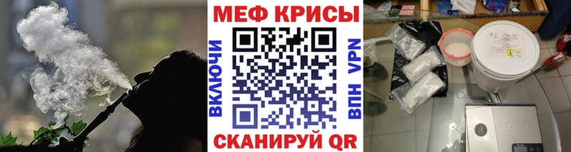 МЯУ-МЯУ 4 MMC  OMG зеркало  Бугульма  хочу наркоту 