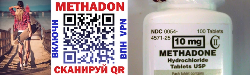 магазин    darknet какой сайт  Метадон VHQ  Бугульма 