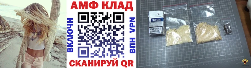 МЕТАМФЕТАМИН Декстрометамфетамин 99.9%  Бугульма 